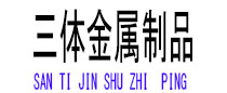 晋江光伏配件